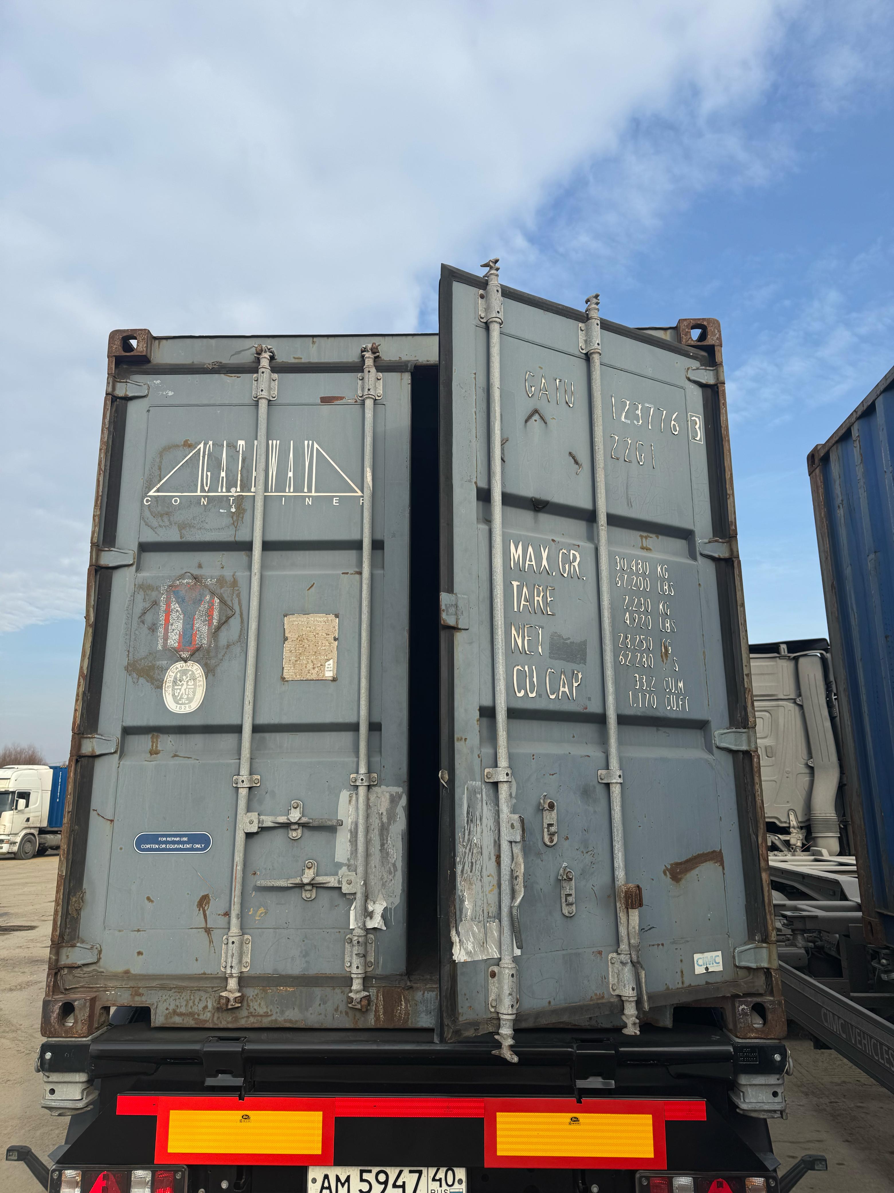 Морской контейнер GATU1237763